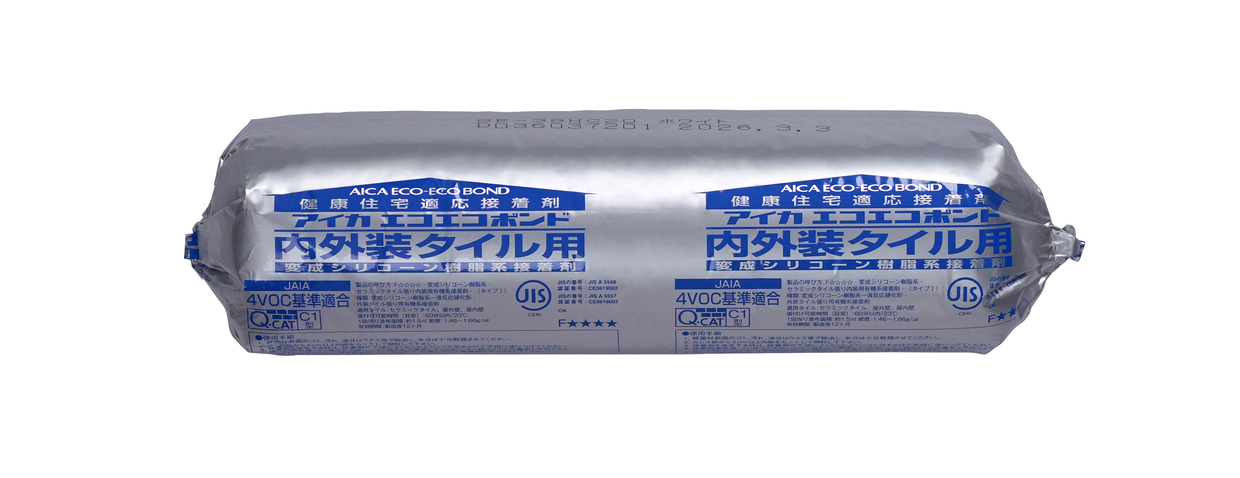 SE-38HC90　ホワイト